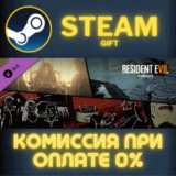 ✅Resident Evil 7 Biohazard Banned Footage Vol.2✅СТИМ