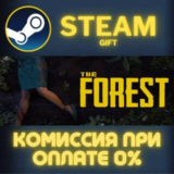 The Forest СТИМ ПК ГИФТ АВТОДОСТАВКА ПОДАРОКА STEAM