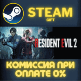 ✅RACCOON CITY EDITION✅СТИМ✅ПК✅ГИФТ