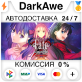 Fate/stay night REMASTERED STEAM•RU ⚡️АВТОДОСТАВКА 💳0%