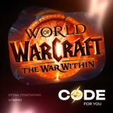 WOW: The War Within Base/Heroic/Epic Сразу Без ожидания
