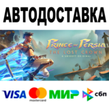 Prince of Persia The Lost Crown 🔵 АВТОДОСТАВКА 🚀STEAM