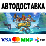 SteamWorld Heist II 🔵 АВТОДОСТАВКА 🚀STEAM • 0%