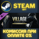 ✅Resident Evil Village - Street Wolf Outfit✅СТИМ✅ПК✅ГИФ