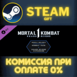 ✅Mortal Kombat 1 Mortal Kombat 1 Khaos Reigns Bundle