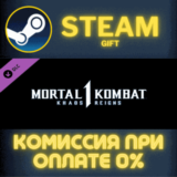 ✅Mortal Kombat 1 Mortal Kombat 1 Khaos Reigns Expansion