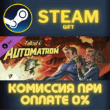 ✅Fallout 4 - DLC Automatron✅СТИМ✅ПК✅ГИФТ