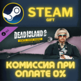 Dead Island 2 Character Pack Venice Vogue Bruno СТИМ ПК