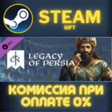 Crusader Kings III: Legacy of Persia СТИМ ПК ГИФТ STEAM
