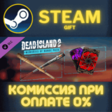 Dead Island 2 - Memories of Banoi Pack СТИМ ПК ГИФТ