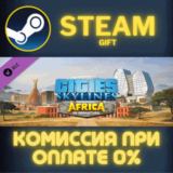 Cities Skylines Content Creator Pack Africa in Miniatur
