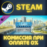 Cities Skylines Content Creator Pack Bridges Piers СТИМ