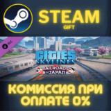 Cities Skylines Content Creator Pack Railroads of Japan