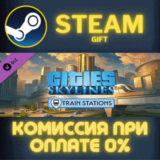 Cities Skylines Content Creator Pack Train Stations ПК