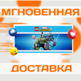 LEGO MARVEL SUPER HEROES 2 \ STEAM \ GLOBAL + РФ \ КЛЮЧ