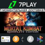 Mortal Kombat 9 Komplete Edition - Оффлайн Steam 24/7