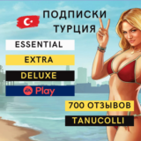 💚Подписка PS Plus ПС Плюс EA Play ЕА Плей Турция