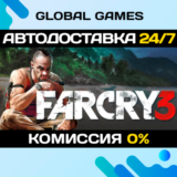 Far Cry 3 STEAM GIFT 🚀АВТОДОСТАВКА💳0%