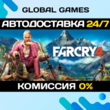 Far Cry 4 STEAM GIFT 🚀АВТОДОСТАВКА💳0%