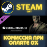 ✅Mortal Kombat X Character - Jason Voorhees✅СТИМ✅ПК✅ГИФ