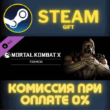 Mortal Kombat X Character - Tremor СТИМ ПК ГИФТ STEAM