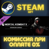 Mortal Kombat X Krimson Ermac СТИМ ПК ГИФТ АВТОДОСТАВКА