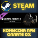 ✅Mortal Kombat X Mortal Kombat X Predator and PredatorP