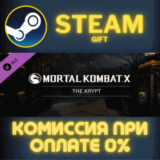 ✅Mortal Kombat X Mortal Kombat X Unlock All Krypt Items