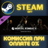 Mortal Kombat X Samurai Pack СТИМ ПК ГИФТ АВТОДОСТАВКА