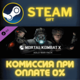 Mortal Kombat X Skin Pack - Kold War СТИМ ПК ГИФТ STEAM
