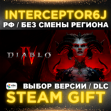 🟦⭐Diablo IV 4 + ВЫБОР DLC⚡РФ/Все регионы•STEAM 💳 0%
