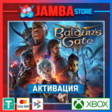 🌟Baldur´s Gate 3 | Xbox Series X|S🌟