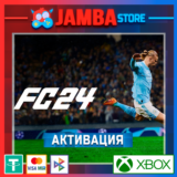🌟EA SPORTS FC™ 24 | Xbox One/Series X|S🌟