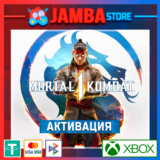 🌟Mortal Kombat 1 | Активация Xbox