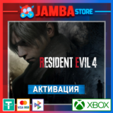 🌟Resident Evil 4 - Remake | Xbox Series X|S🌟
