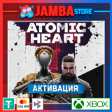🌟Atomic Heart | Активация Xbox