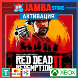 🌟Red Dead Redemption 2 | Xbox One/Series X|S🌟