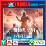 🌟Destiny 2: The Final Shape | Xbox One/Series X|S🌟