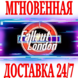 ✅Fallout 4 GOTY + Fallout: London 🟣GOG🔑КЛЮЧ🌎РФ+МИР