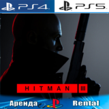 🎮HITMAN 3 (PS4/PS5/RUS) Аренда 🔰