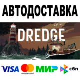 DREDGE + ВЕРСИИ 🔵 АВТО 🚀 STEAM Все регионы • 0%