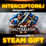 🟦⭐Warhammer 40,000: Space Marine 2 - Ultra Edition⚡РФ