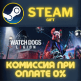 ✅Watch Dogs: Legion Deluxe Edition✅СТИМ✅ПК✅ГИФТ