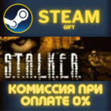 ✅S.T.A.L.K.E.R.: Bundle✅СТИМ✅ПК✅ГИФТ