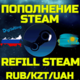 💥ПОПОЛНЕНИЕ STEAM💵Пополнить СТИМ🚀UAH УКРАИНА Кошелек