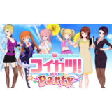 ⭐️ Koikatsu Party + DLC  / コイカツ！[Steam/Global]