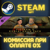 ✅Civilization VI – Vietnam & Kublai Khan Pack✅СТИМ✅ПК