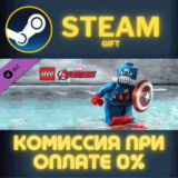 ✅LEGO MARVELs Avengers The Avengers Adventurer Characte