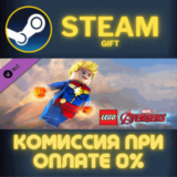 ✅LEGO MARVELs Avengers DLC Classic Captain Marvel Pack