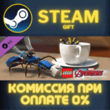 ✅LEGO MARVELs Avengers DLC Marvels AntMan Pack✅СТИМ✅ПК